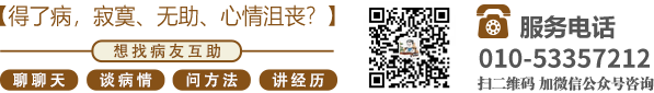 男生的坤坤擦在美女的洞洞里面北京中医肿瘤专家李忠教授预约挂号